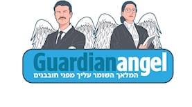דין צדקה